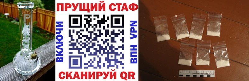 Купить закладку Подольск СОЛЬ  Меф мяу мяу  Кетамин  COCAIN 