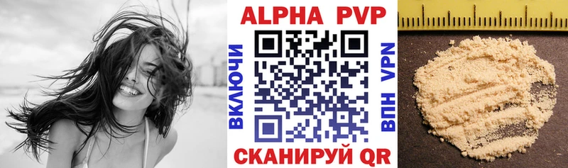 A-PVP VHQ  даркнет телеграм  Подольск  гидра ссылка 