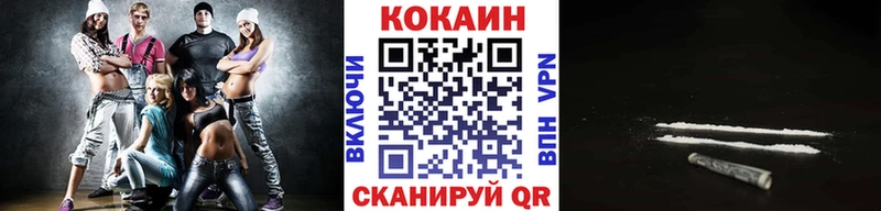 где купить наркоту  Подольск  сайты даркнета какой сайт  Кокаин 98% 