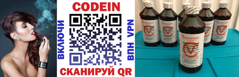купить закладку  Подольск  Кодеин Purple Drank 