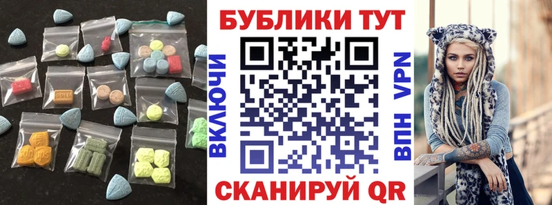 darknet состав  купить   Подольск  ЭКСТАЗИ MDMA  mega вход 