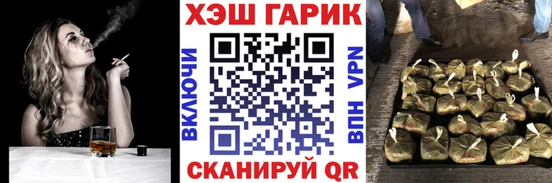 наркошоп  Подольск  ГАШИШ Ice-O-Lator 