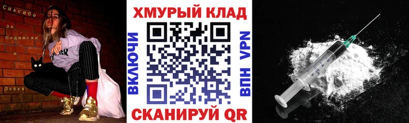 ГЕРОИН афганец  даркнет сайт  Подольск 