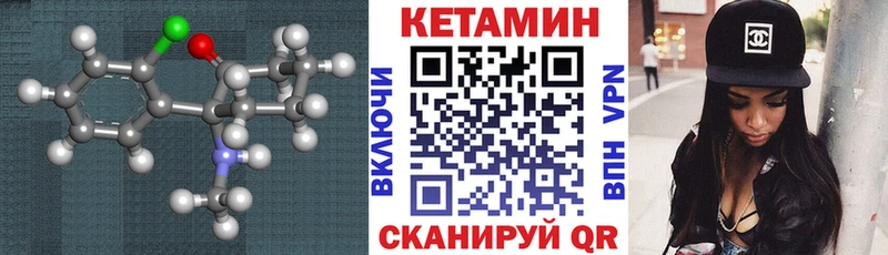 дарк нет как зайти  гидра зеркало  Кетамин ketamine  Подольск  сколько стоит 