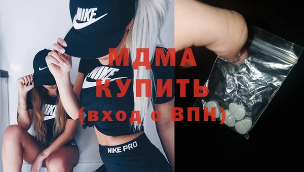 твердый Бронницы