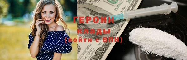 твердый Бронницы