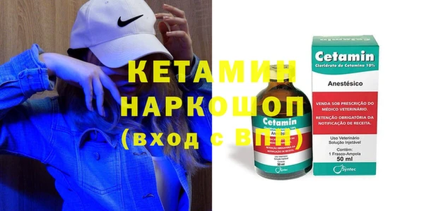 метадон Бугульма