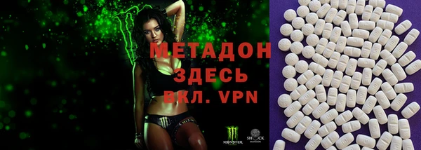 метадон Бугульма