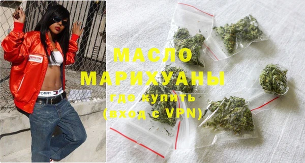молекула духа Бородино
