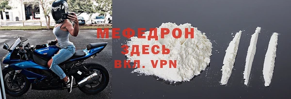 метадон Бугульма