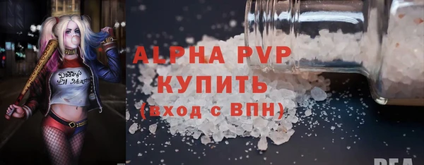 метадон Бугульма