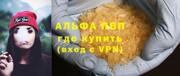 твердый Бронницы