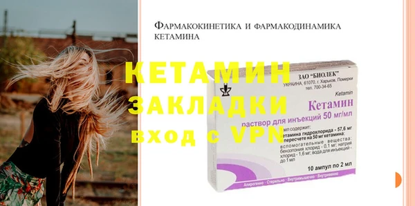альфа пвп VHQ Верхнеуральск