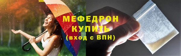 молекула духа Бородино