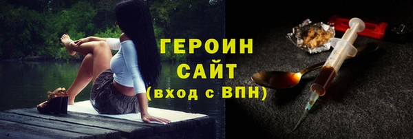 твердый Бронницы