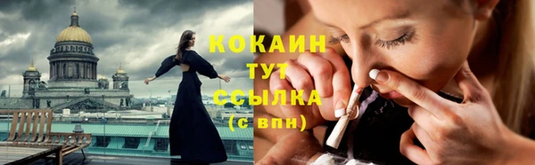 метадон Бугульма