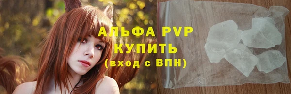 альфа пвп VHQ Верхнеуральск