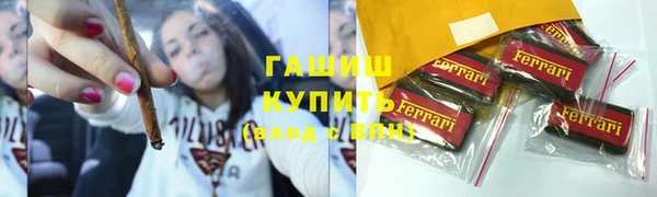 твердый Бронницы