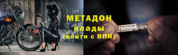 метадон Бугульма