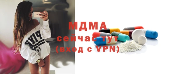 твердый Бронницы