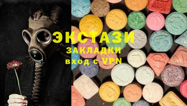 метадон Бугульма