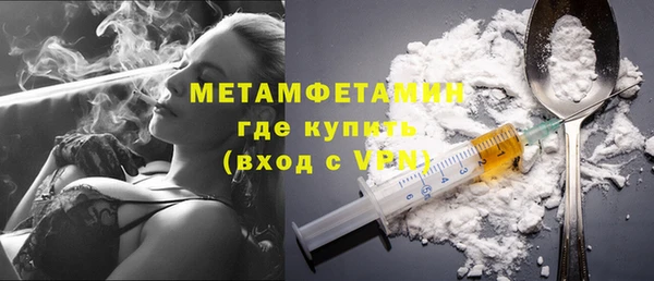 метадон Бугульма