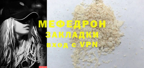 альфа пвп VHQ Верхнеуральск