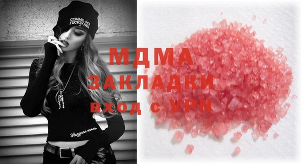 молекула духа Бородино