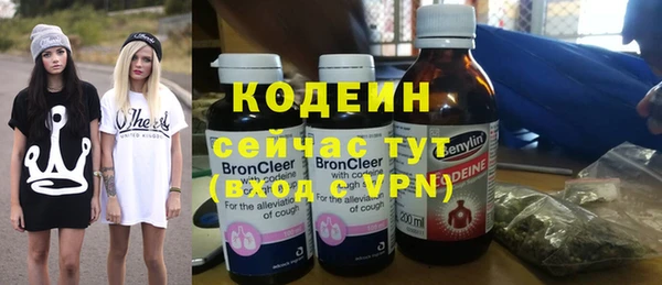 твердый Бронницы