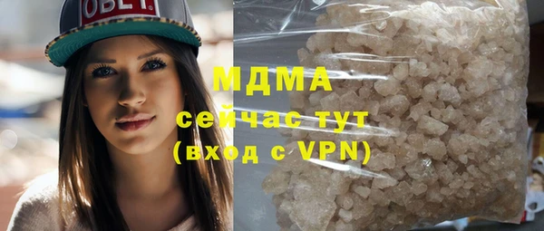 метадон Бугульма