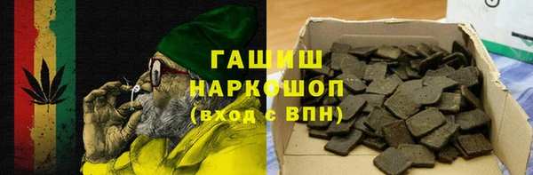 молекула духа Бородино