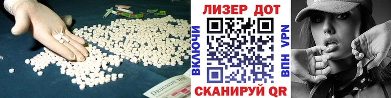 мориарти наркотические препараты  цена   Подольск  ЛСД экстази кислота 
