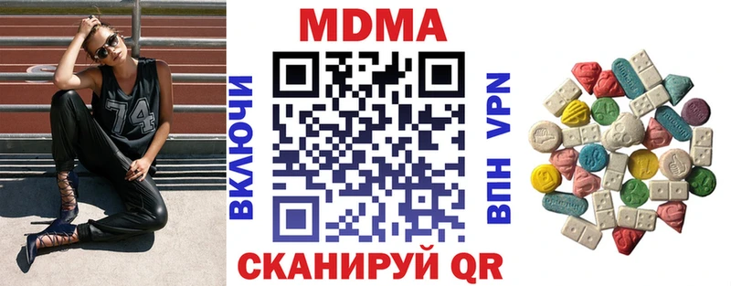 гидра ссылка  Подольск  МДМА Molly 