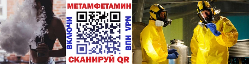 MEGA как войти Подольск даркнет клад Метамфетамин Декстрометамфетамин 99.9%