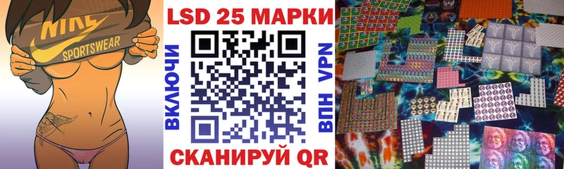мега ССЫЛКА  Подольск  Марки N-bome 1500мкг 