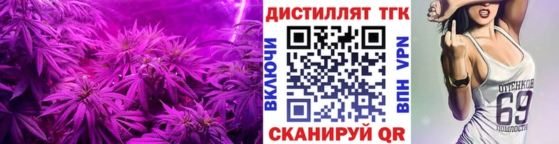 купить   даркнет формула  Дистиллят ТГК вейп  Подольск 
