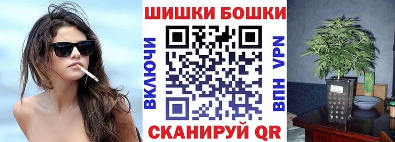 Каннабис THC 21%  дарнет шоп  Подольск 
